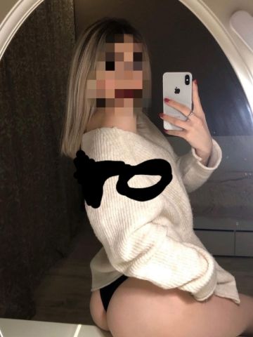 Эльмира